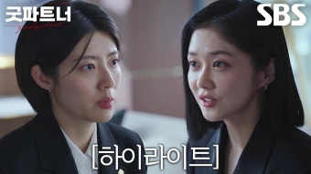 굿파트너의 주연 배우 장나라와 작가 최유나, 아동학대 예방 릴레이 캠페인에 참여하여 긍정적인 영향력 행사중