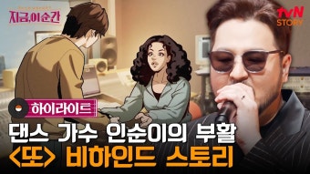 ㅈㄱㅇㅅㄱ 태쁘 유툽 - god 갤러리