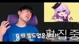 캠) 김상덕 (오버라이스) 반응 - 메이플스토리 리부트 마이너 갤러리 캠)  김상덕 (오버라이스) 반응 - 메이플스토리 리부트 마이너 갤러리