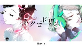바이너리 미도 얘네 두명이였음?? - 츠쿠요미 마이너 갤러리