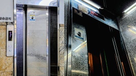 문이 1개인 1964년식 승강기 삼중 부분교체!! - 승강기 마이너 갤러리