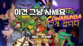 TMNT 닌자 거북이 | 미니맵