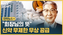 그분들이 그렇게 욕하던 킹갓양행 근황 - 야옹이 갤러리