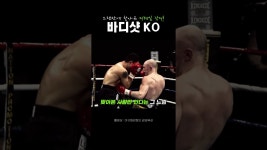 네이버 인플루언서 [네이버 인플루언서] 복싱 바디샷