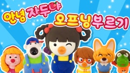 ♬안녕자두야 오프닝노래 부르기♬ 새콤하게 자! 달콤하게 두!... | Doovi ♬안녕자두야 오프닝노래 부르기♬ 새콤하게 자! 달콤하게 두!... 