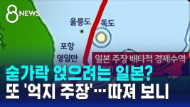 석유 나온다고 하자 일본 반응 - 중도정치 마이너 갤러리