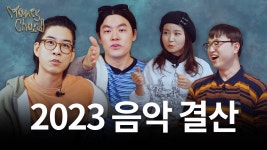 머.니그.라피 우리끼리 한대음 - 뉴진스 마이너 갤러리