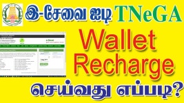 #esevaiwalletrecharge - YouTube