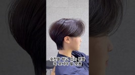네이버 인플루언서 [네이버 인플루언서] #리프컷 #리프펌 #여자머리스타일 #여자헤어스타일 #대치동미용실 #선릉역미용실 #그라츠헤어... 