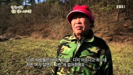 한국기행 - Korea travel_발품팔아 오지기행 3부 나 혼자 산다_#001 | Doovi 한국기행 - Korea travel_발품팔아 오지기행 3부 나 혼자... 