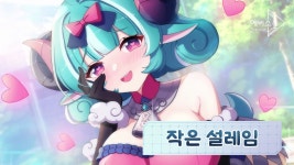 여태까지 브금중 제일 약빤거같아서 좋음 - 에버소울 마이너 갤러리