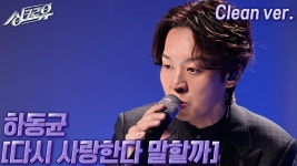 발성 이거봐라 - 노래연습 마이너 갤러리