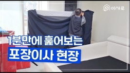 #이사로 - YouTube