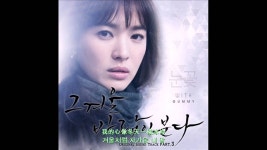 눈꽃 - 거미 | Shazam 눈꽃 - 거미