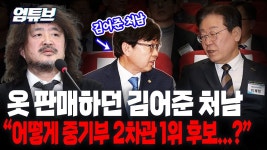 김어준 처남 중소기업벤처부 2차관 1위후보? - 치킨 갤러리 김어준 처남  중소기업벤처부 2차관 1위후보? - 치킨 갤러리