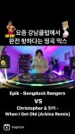 미소짓게 하는 굿볼메소드! - YouTube 미소짓게 하는 굿볼메소드!