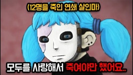 트윈테일 보추 엔딩 근황.jpg - 중세게임 마이너 갤러리