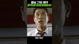 네이버 인플루언서 [네이버 인플루언서] 행님 그거는 제가 정식으로 사과드리겠습니다 #바람