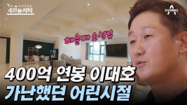 인천퍼스트vs범어제니스vs부산제니스 - 도시 갤러리