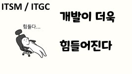 악법 밀어붙이는 굥은 사퇴하랑 !! - 프로그래밍 갤러리