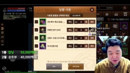300만원 사행뽑기 보고가라 - 바람의 나라 갤러리
