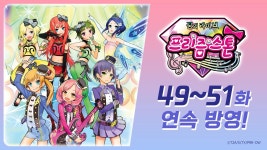 와 ㅆㅂ 지금 실시간으로 프리즘스톤 49회 (레전드화) 방영함 - 메이플스토리 갤러리
