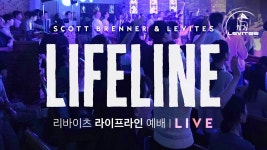 [리바이츠 예배실황] 요한복음 1:1-18 | 조원천 목사 - YouTube [리바이츠 예배실황] 요한복음 1:1-18 | 조원천 목사