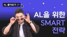 1트 AL 나는 이렇게 공부했음 - 오픽 마이너 갤러리