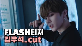 온리우석 유튜브 채널 분석 보고서 - NoxInfluencer
