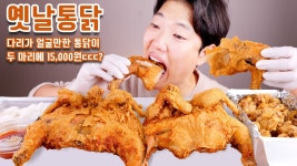 뜬금없지만 옛날통닭이 먹고싶네 - 블루아카이브 총력전 마이너 갤러리