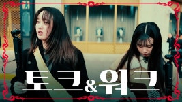 (함께해서 하하호호 7화) - 퀸덤 퍼즐 마이너 갤러리