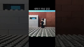 #새학기방역지침 - YouTube