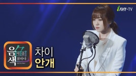 강보경이 선곡한  이거 여기를 보라 - 여자 트로트 마이너 갤러리