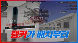 니들 채널샷발 아냐 - 서든어택 갤러리