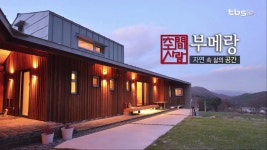 [空間사람] 부메랑 (원계연) | Doovi [空間사람] 부메랑 (원계연)