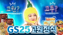 ❔n년 전 오늘은❔ - 이달의 소녀 고원 마이너 갤러리