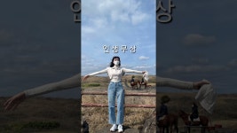 숭수러움 - YouTube