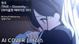 지듣노 - 바이올렛 에버가든 마이너 갤러리