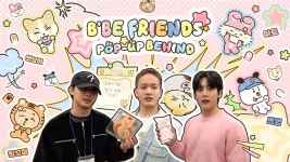 BBE FRIENDS POP-UP 방문 Behind 비투데이 #54화 - 비투비(BTOB) 임현식 마이너 갤러리