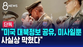 [단독] 