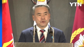 공수처, '호주대사 임명' 이종섭 전 장관 출국금지 - 중도정치 마이너 갤러리