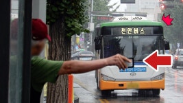 전국에서도 악명 높다는 천안 버스 - 천안 마이너 갤러리