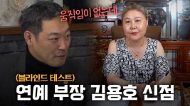 (수정)양씨 말년에대한 예언 - 양준일 9119 마이너 갤러리