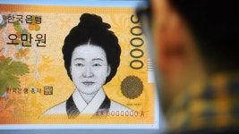 [이색직업] 우리의 문화를 담아 디자인한다, 화폐 디자이너 | Doovi [이색직업] 우리의 문화를 담아 디자인한다, 화폐 디자이너