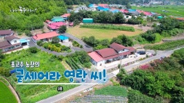 나는 농부다 영란씨네가족 - 남피디와 아이들 마이너 갤러리