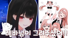 레바캉스비앤아이 | 혹시 레바님이 총 얼마 쏘셨나요??? - 허니즈(프로젝트 아이) 마이너 갤러리
