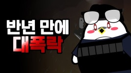 엘리온 | 미니맵
