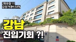 상지리츠빌(127-16) 사진 4
