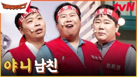 전못연 명장면클립 - 코미디빅리그 마이너 갤러리