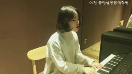 이천중앙실용음악학원 유튜브 채널 분석 보고서 - NoxInfluencer